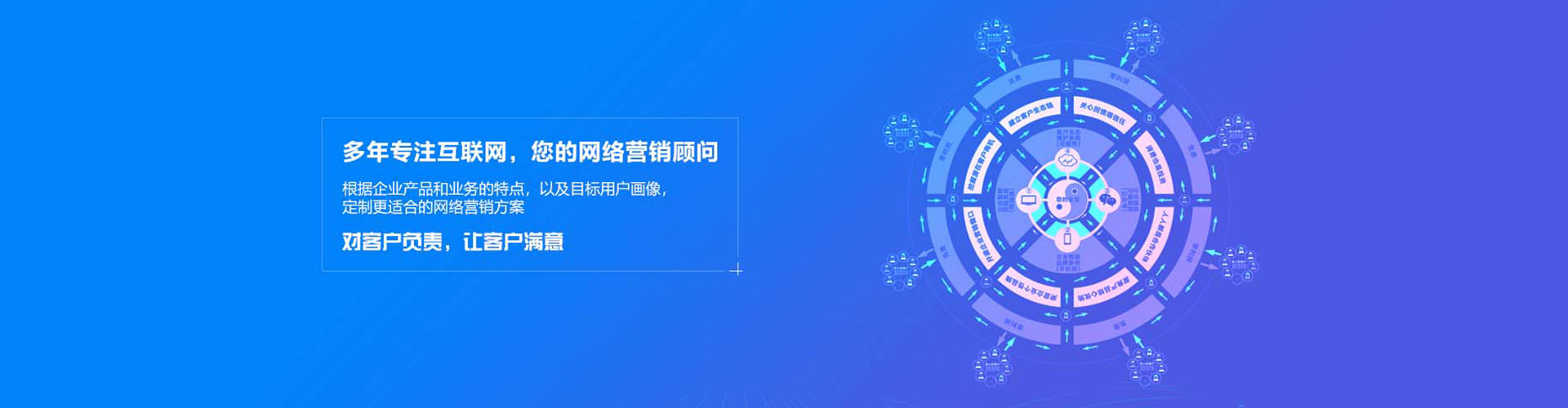 广元信息流投放