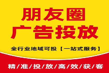 朋友圈信息流：社交媒体营销的黄金案例