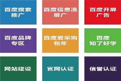 实战案例：SEM外包公司助力企业精准营销