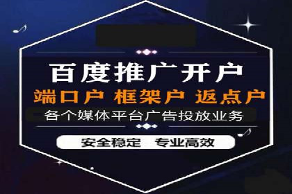百度广告竞价案例：创意广告投放，实现品牌与用户共鸣