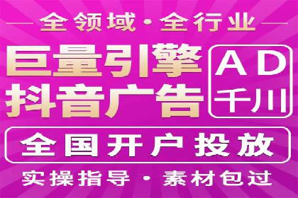 SEM竞价培训实战经验：如何制定投放计划