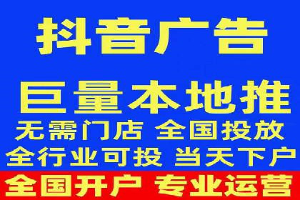 短视频平台信息流广告的创意内容制作及推广效果